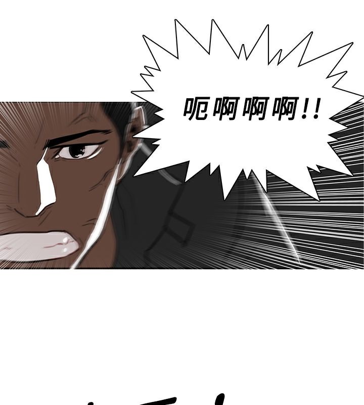第48话-异邦人-孙株涣（第15张）