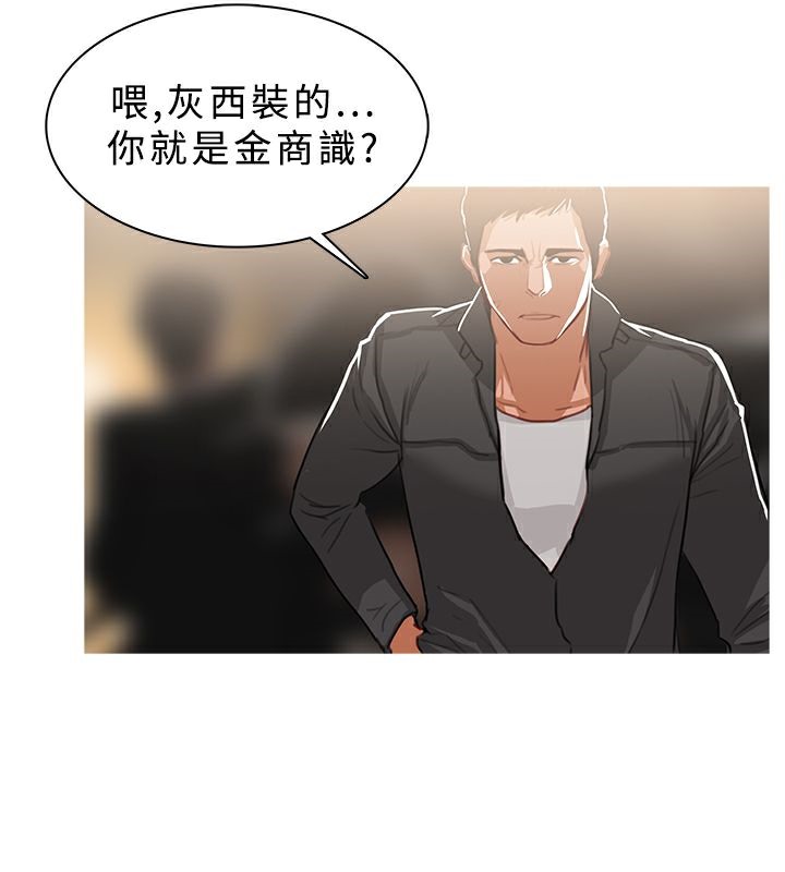 第49话-异邦人-孙株涣（第3张）