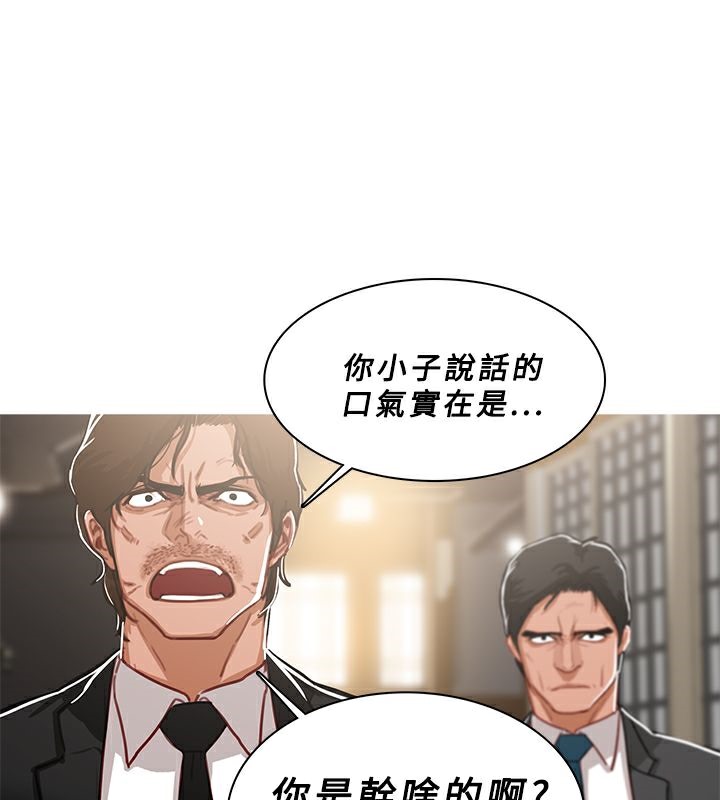 第49话-异邦人-孙株涣（第5张）