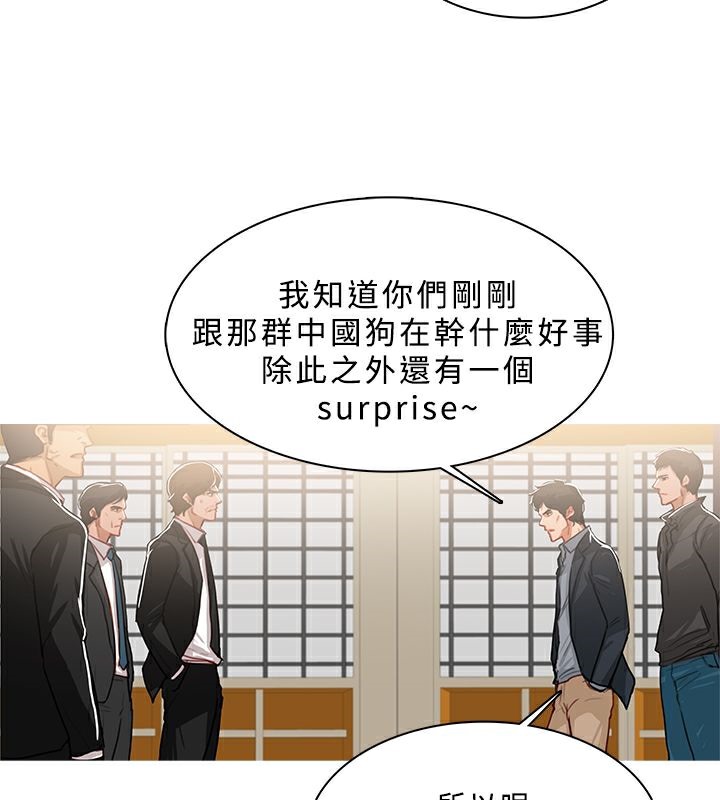 第49话-异邦人-孙株涣（第9张）