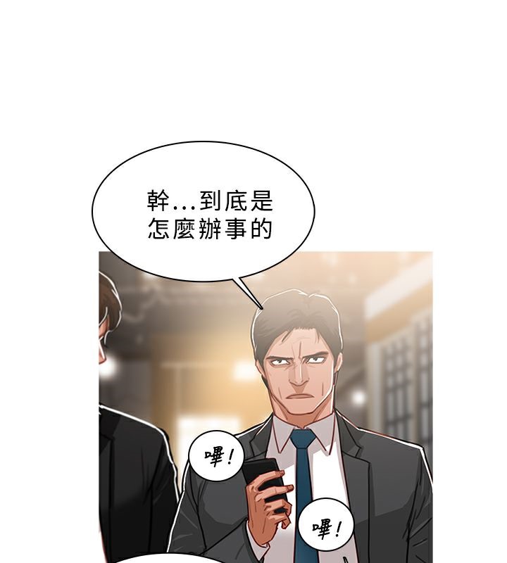 第49话-异邦人-孙株涣（第13张）