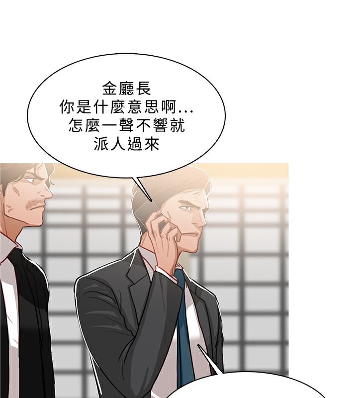 第49话-异邦人-孙株涣（第16张）