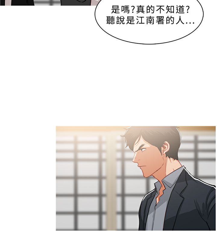 第49话-异邦人-孙株涣（第17张）