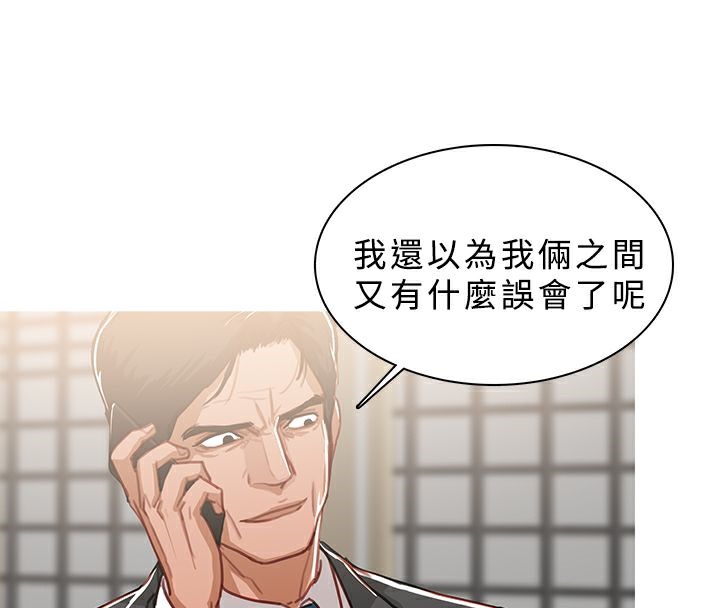 第49话-异邦人-孙株涣（第18张）