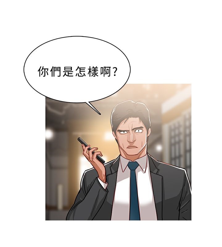 第49话-异邦人-孙株涣（第22张）