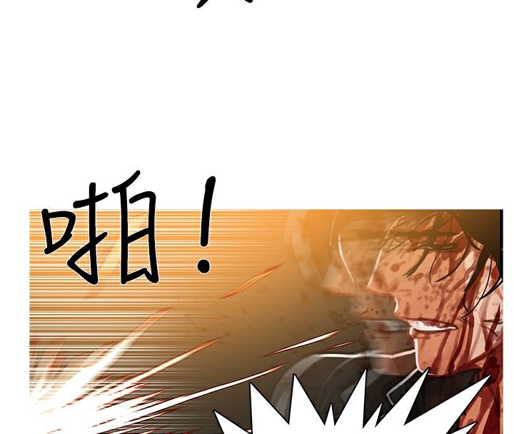 第50话-异邦人-孙株涣（第11张）