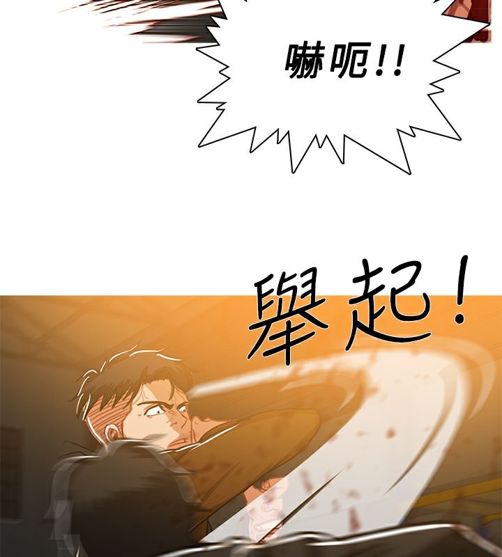 第50话-异邦人-孙株涣（第12张）