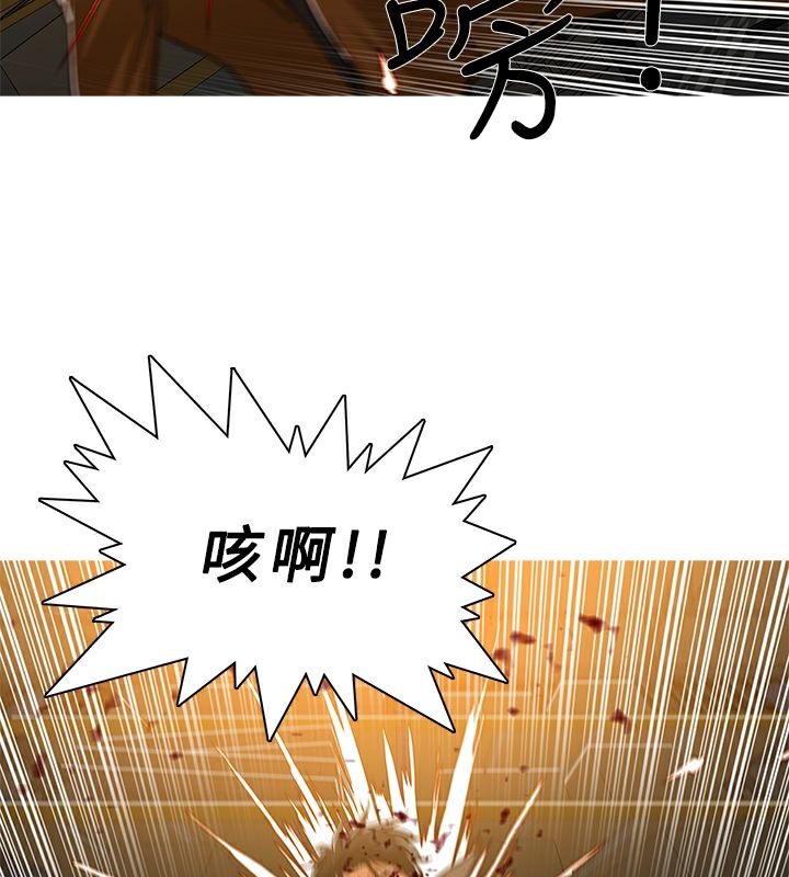 第51话-异邦人-孙株涣（第5张）