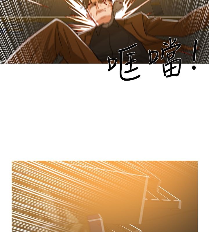 第51话-异邦人-孙株涣（第6张）