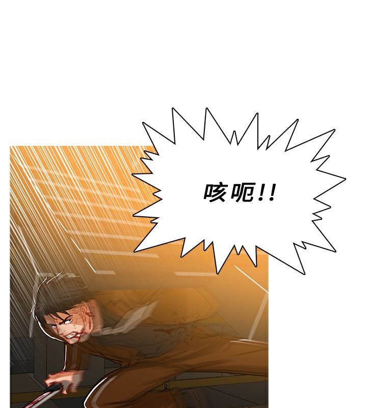 第51话-异邦人-孙株涣（第8张）