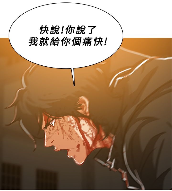 第52话-异邦人-孙株涣（第3张）
