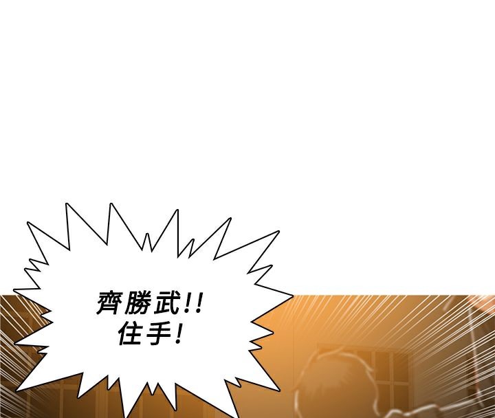 第52话-异邦人-孙株涣（第4张）