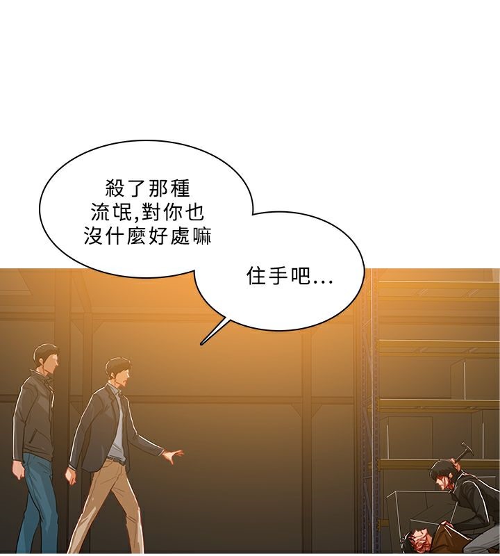 第52话-异邦人-孙株涣（第10张）