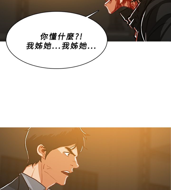 第52话-异邦人-孙株涣（第13张）