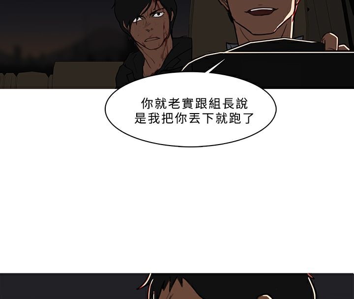 第53话-异邦人-孙株涣（第4张）