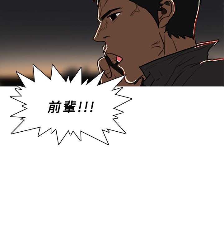 第53话-异邦人-孙株涣（第5张）