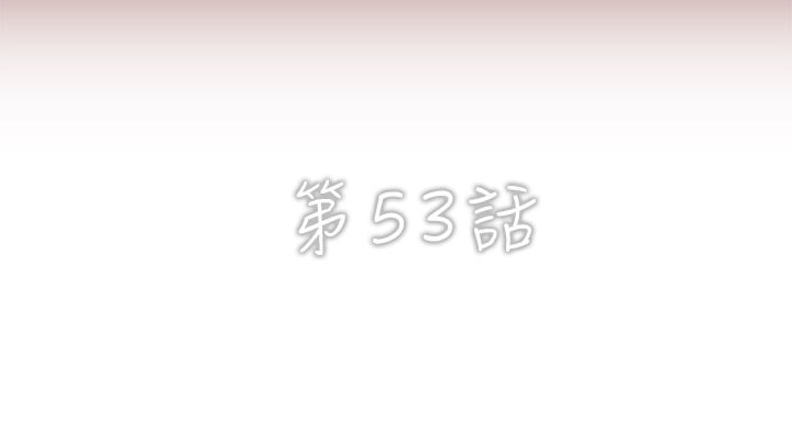 第53话-异邦人-孙株涣（第7张）