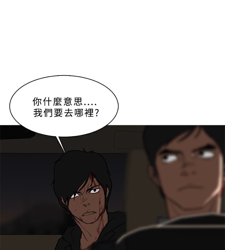 第53话-异邦人-孙株涣（第8张）
