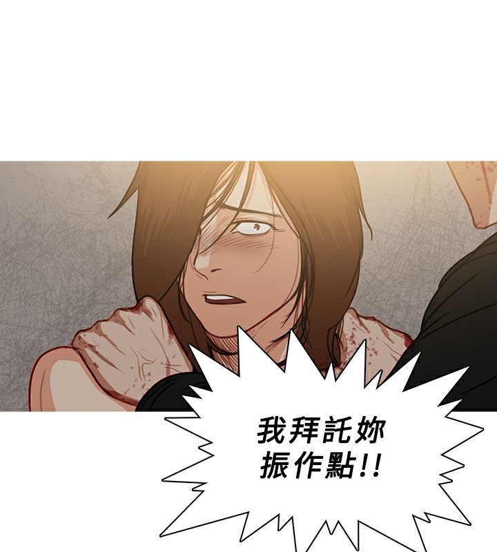 第54话-异邦人-孙株涣（第8张）