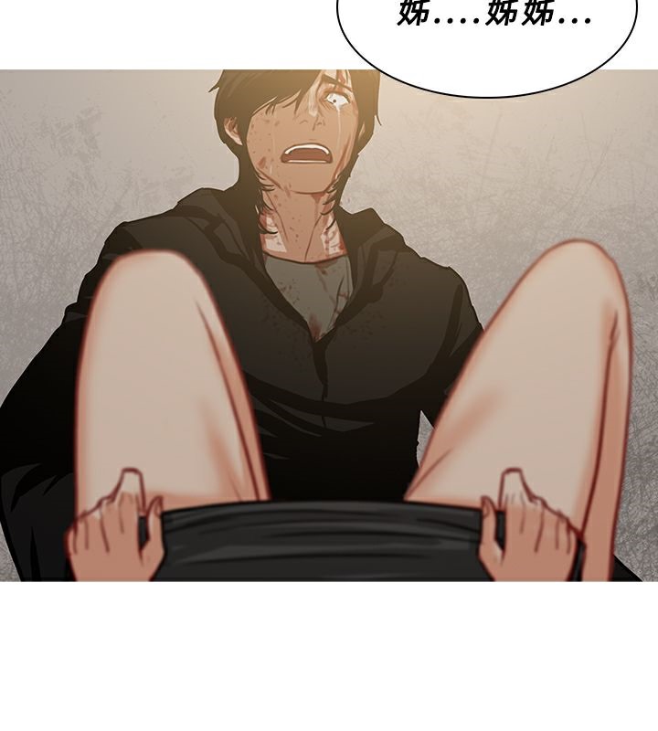 第54话-异邦人-孙株涣（第10张）