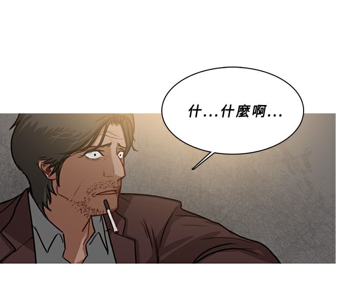 第54话-异邦人-孙株涣（第11张）