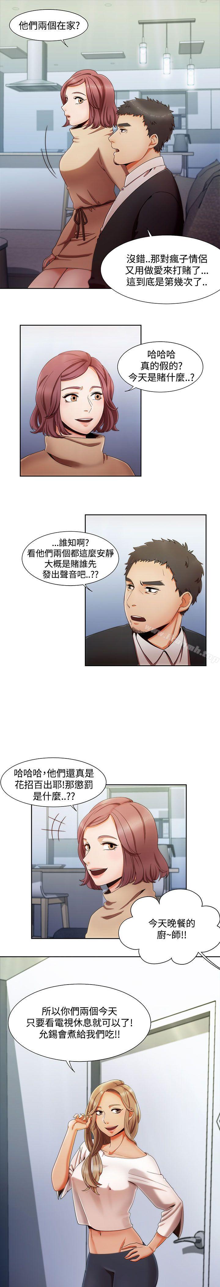 第1话-一炮定输赢-Smoke Joker,格子（第10张）