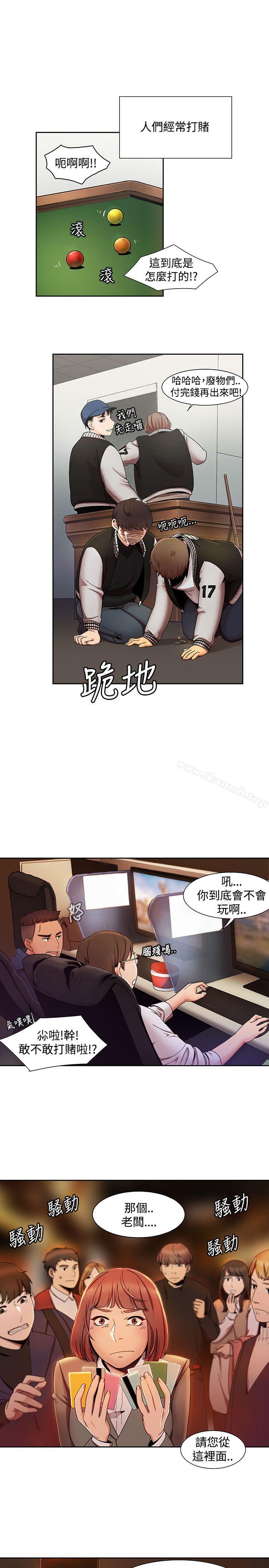 第1话-一炮定输赢-Smoke Joker,格子（第13张）