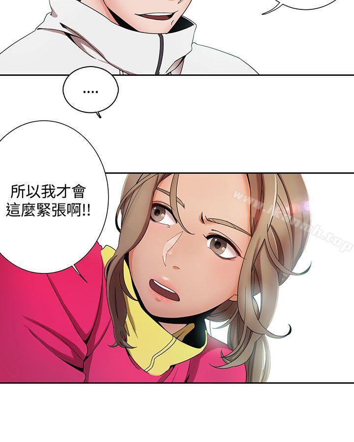 第1话-一炮定输赢-Smoke Joker,格子（第16张）