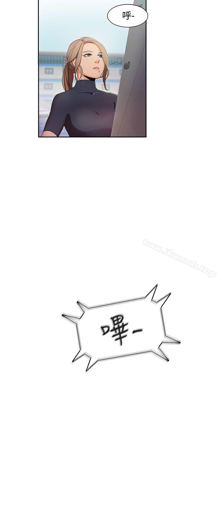 第1话-一炮定输赢-Smoke Joker,格子（第20张）