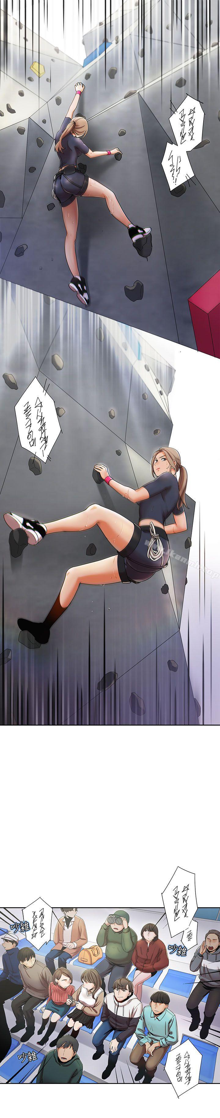 第1话-一炮定输赢-Smoke Joker,格子（第21张）