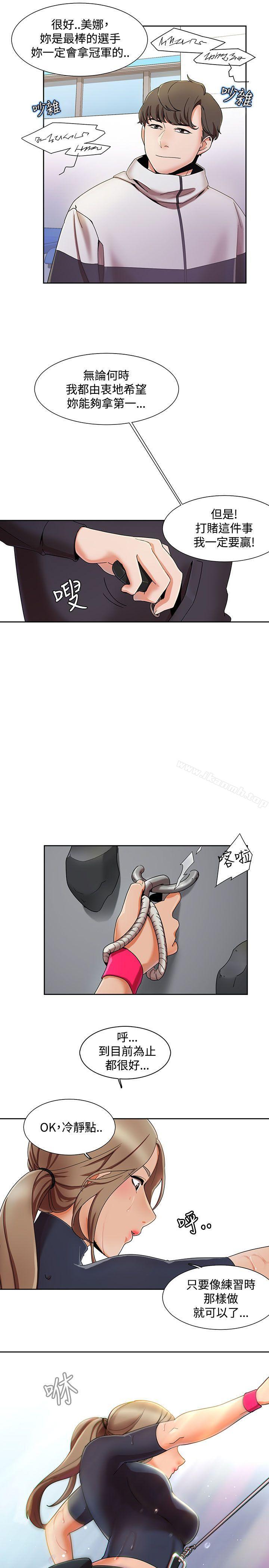 第1话-一炮定输赢-Smoke Joker,格子（第22张）