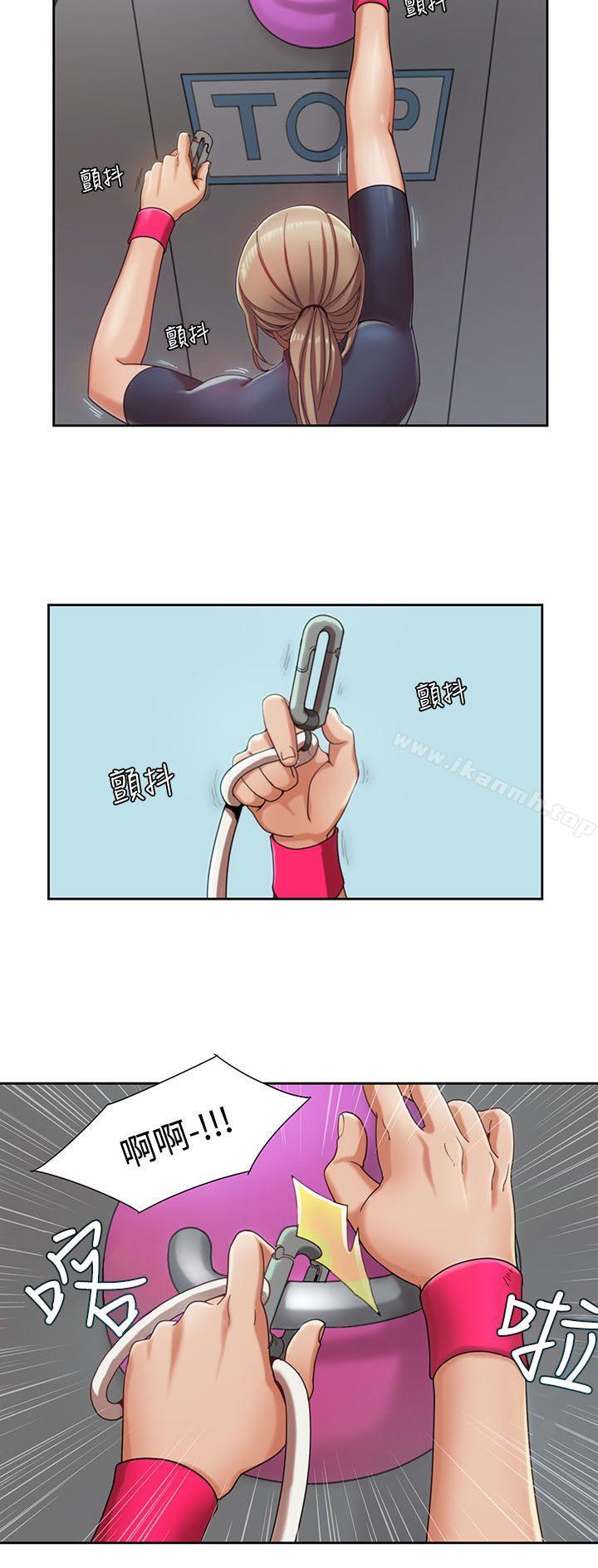 第2话-一炮定输赢-Smoke Joker,格子（第18张）