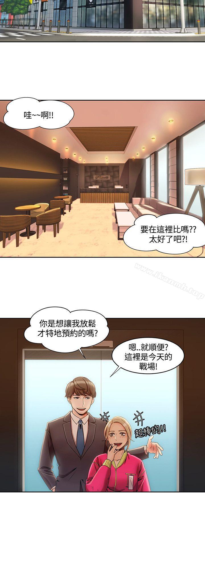 第4话-一炮定输赢-Smoke Joker,格子（第12张）