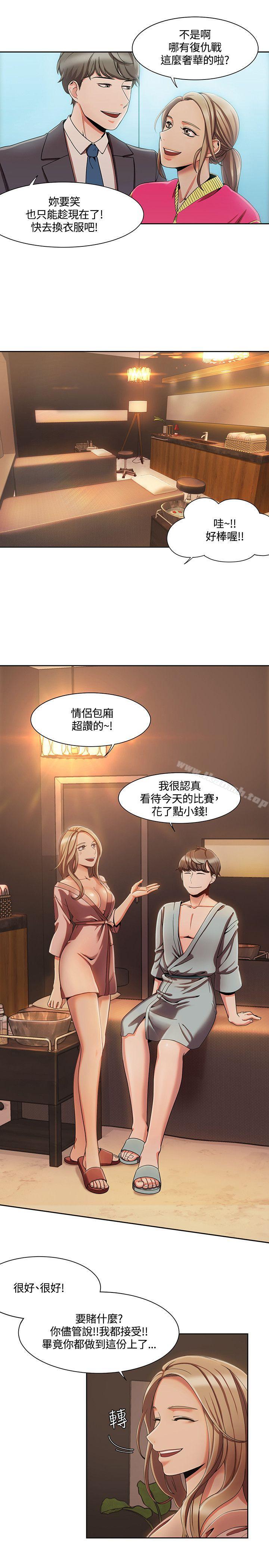 第4话-一炮定输赢-Smoke Joker,格子（第13张）