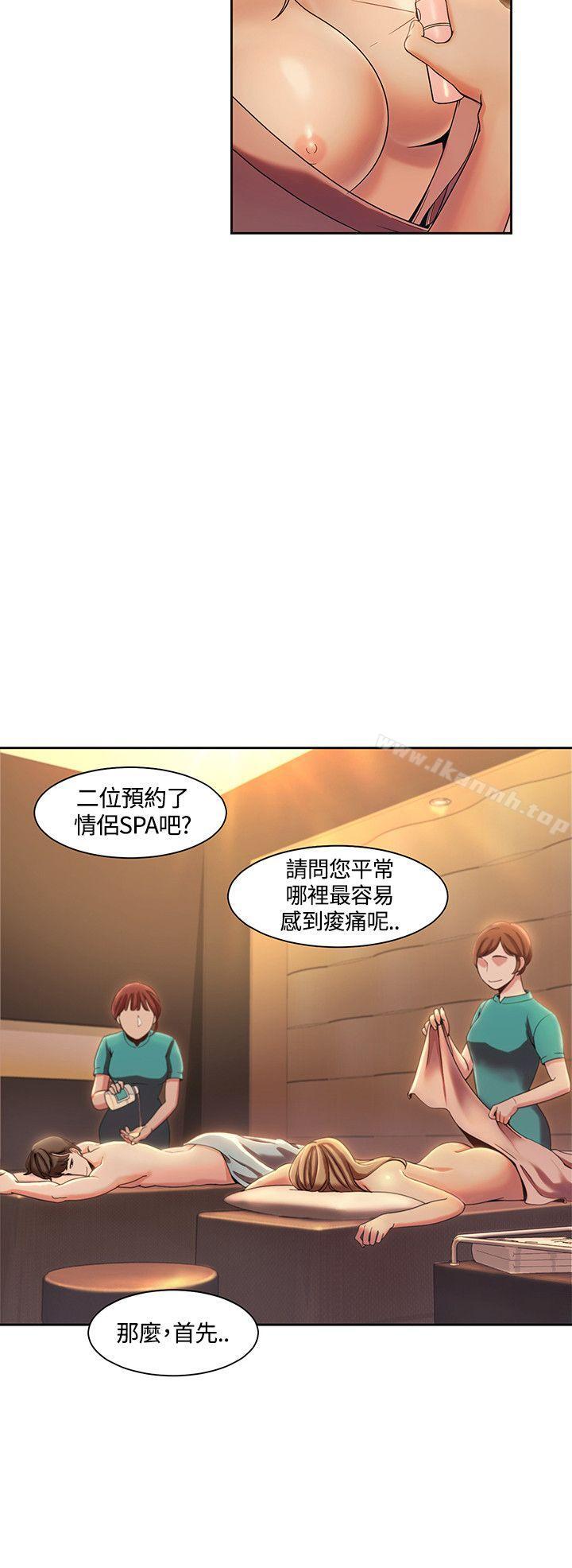 第4话-一炮定输赢-Smoke Joker,格子（第16张）