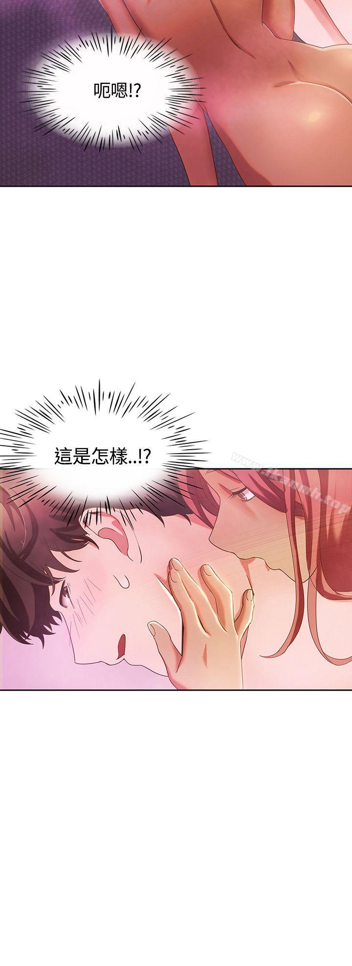 第4话-一炮定输赢-Smoke Joker,格子（第26张）
