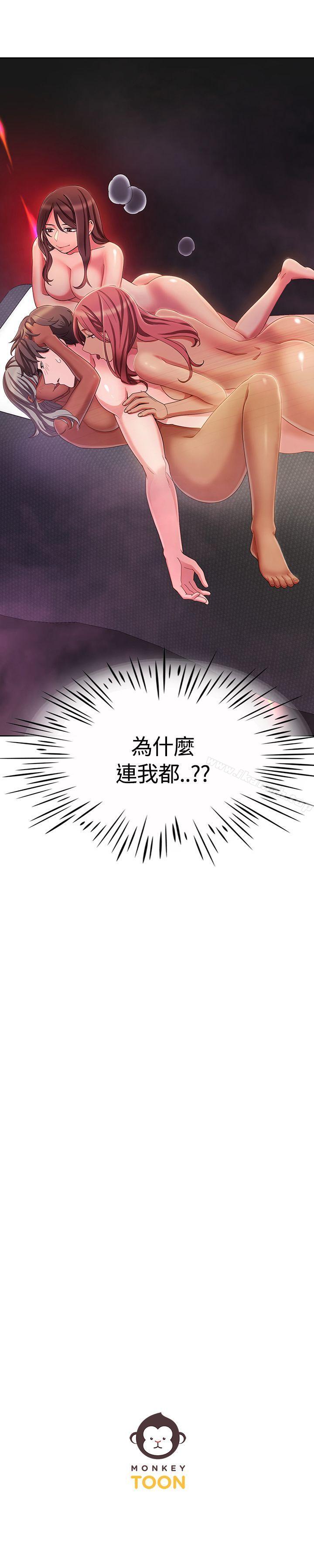 第4话-一炮定输赢-Smoke Joker,格子（第27张）