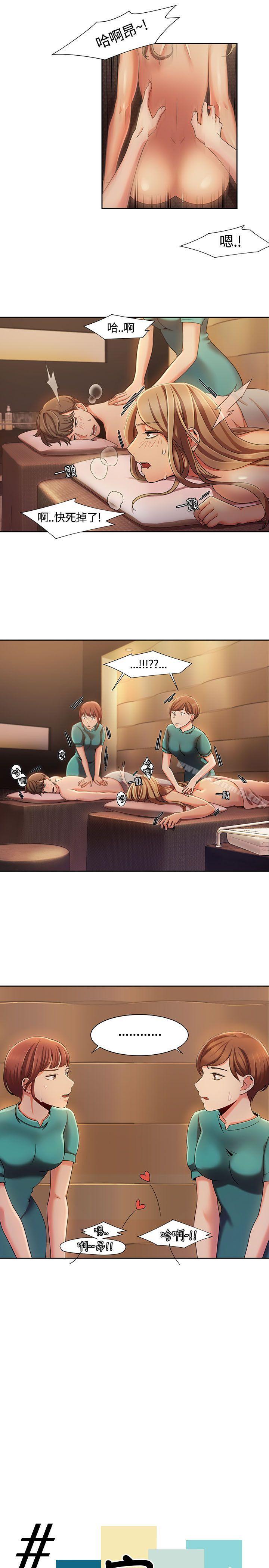 第5话-一炮定输赢-Smoke Joker,格子（第5张）