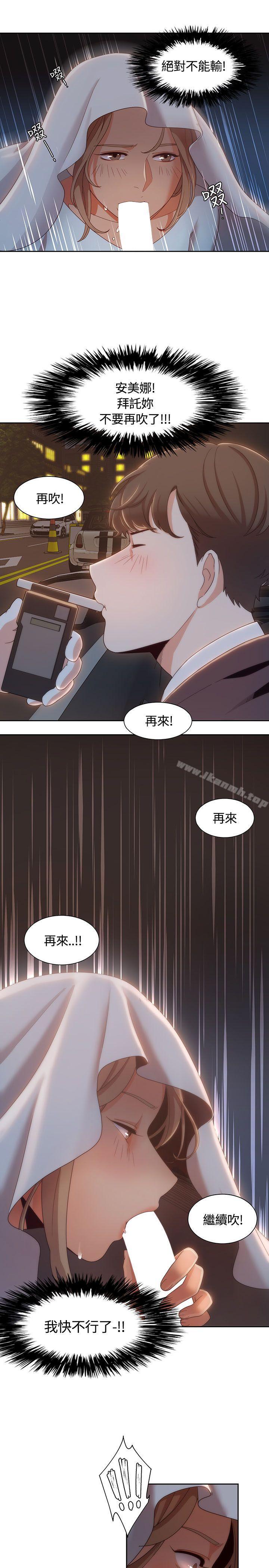 第6话-一炮定输赢-Smoke Joker,格子（第17张）