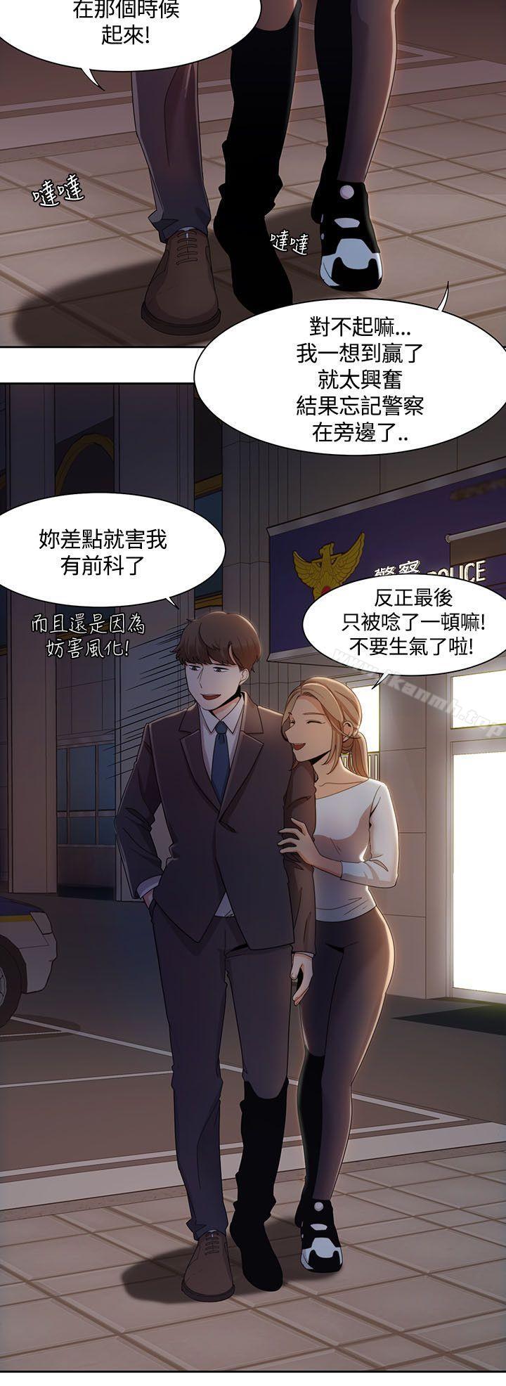 第6话-一炮定输赢-Smoke Joker,格子（第22张）