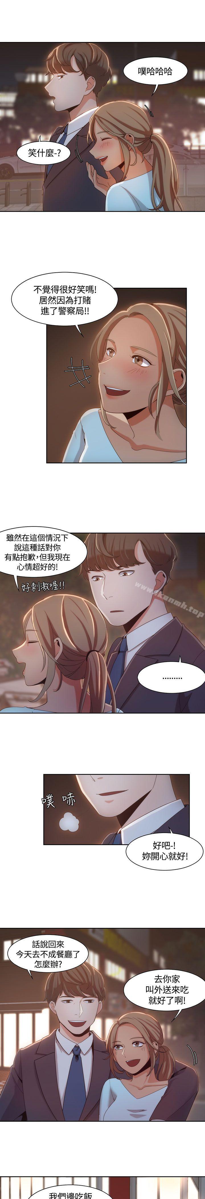 第6话-一炮定输赢-Smoke Joker,格子（第23张）