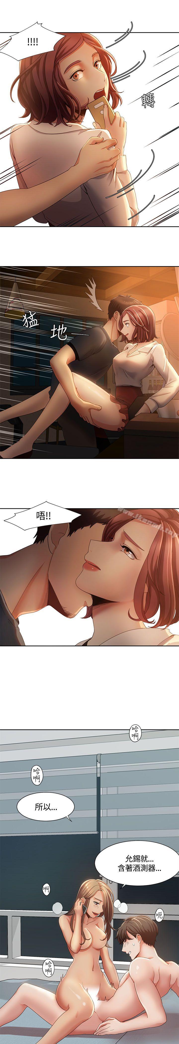 第8话-一炮定输赢-Smoke Joker,格子（第10张）