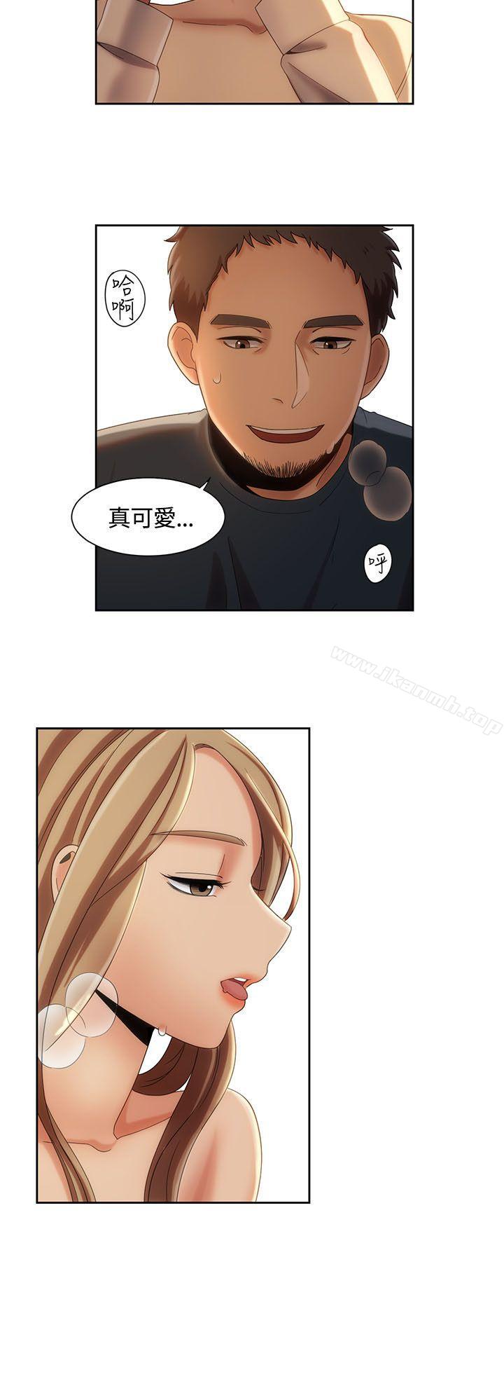 第8话-一炮定输赢-Smoke Joker,格子（第13张）