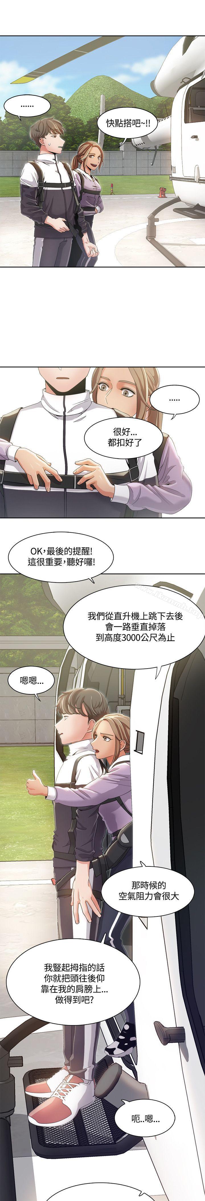 第9话-一炮定输赢-Smoke Joker,格子（第10张）