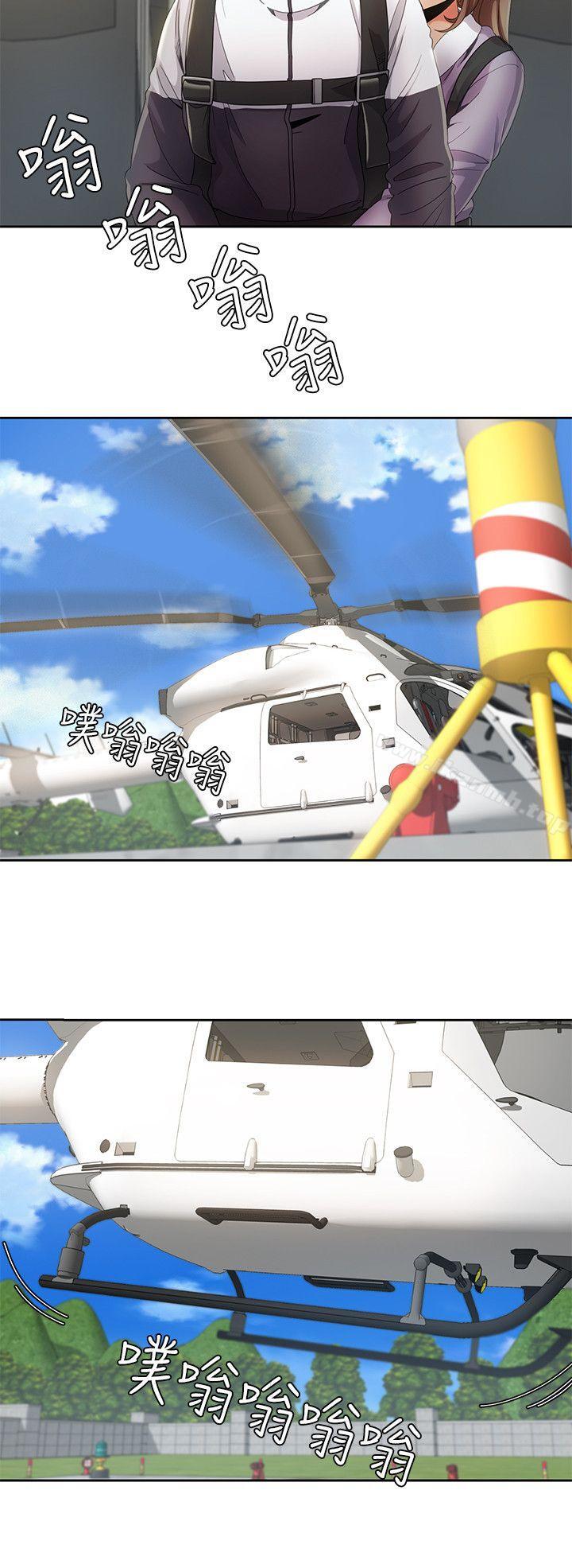 第9话-一炮定输赢-Smoke Joker,格子（第13张）