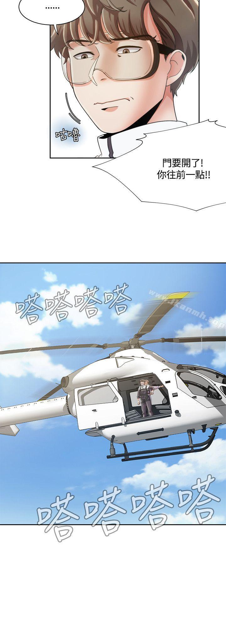 第9话-一炮定输赢-Smoke Joker,格子（第15张）