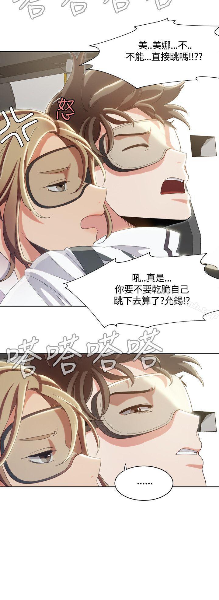 第9话-一炮定输赢-Smoke Joker,格子（第17张）