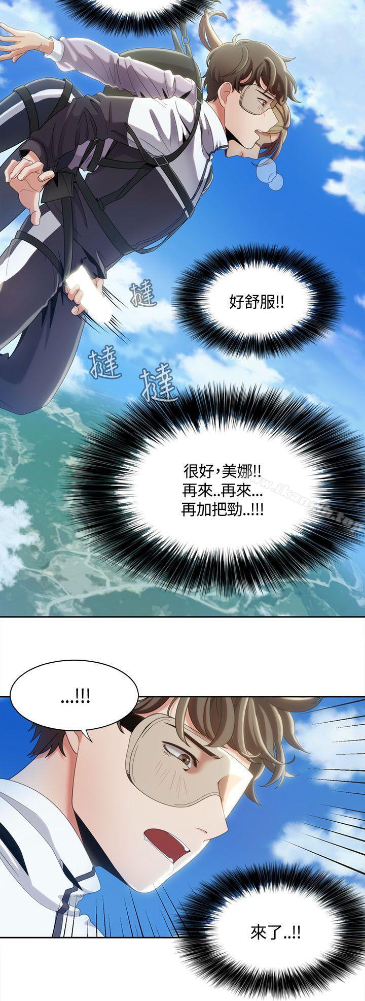 第10话-一炮定输赢-Smoke Joker,格子（第11张）