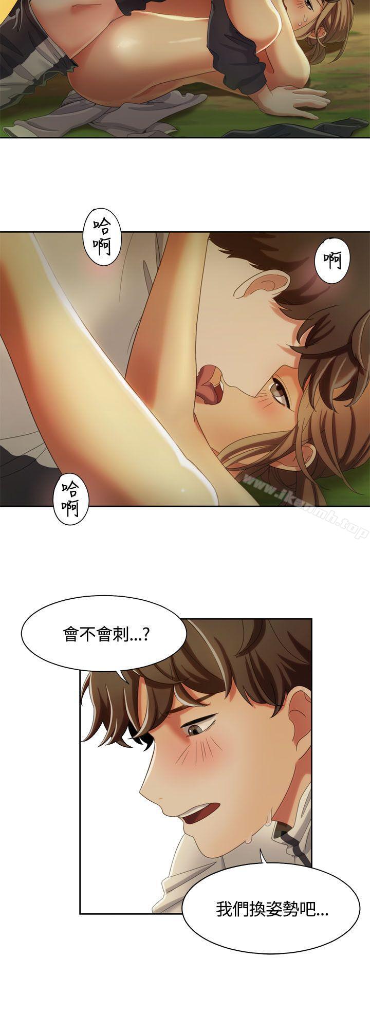 第10话-一炮定输赢-Smoke Joker,格子（第21张）