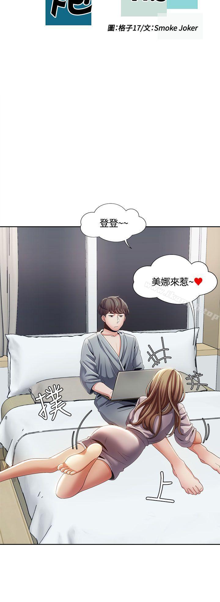 第11话-一炮定输赢-Smoke Joker,格子（第4张）